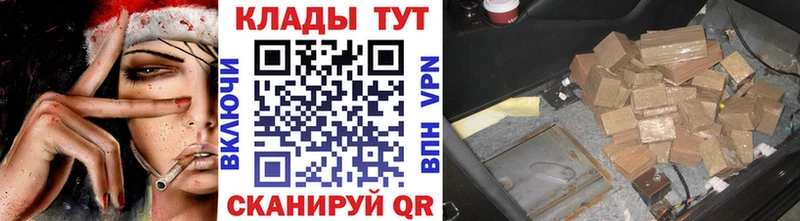 ГАШИШ Зима