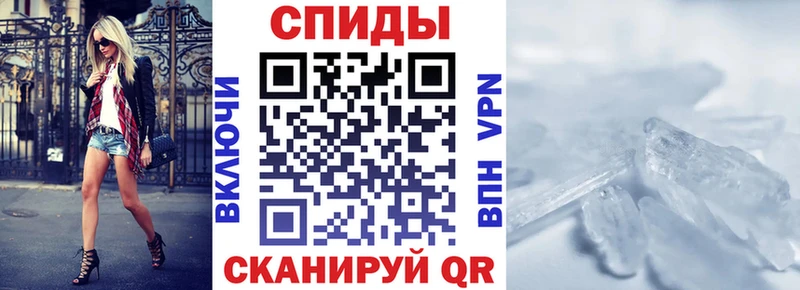 где купить наркотик  ссылка на мегу онион  АМФЕТАМИН Розовый  darknet как зайти  Зима 