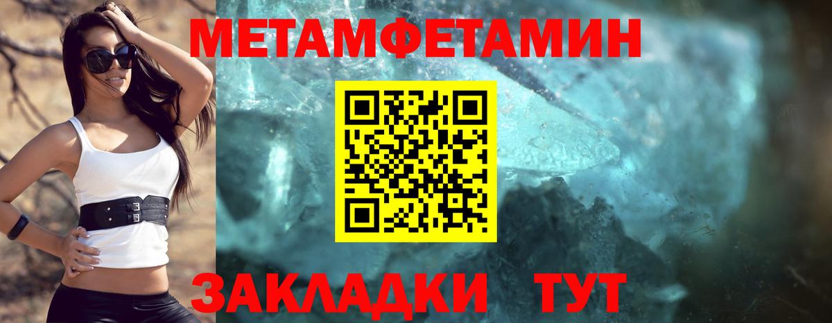 Амфетамин 98% Зима