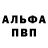 Амфетамин VHQ millennium