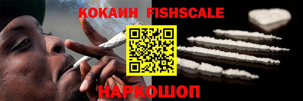 Cocaine 97%  Cocaine Columbia  Зима  Вход с VPN 