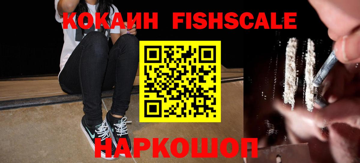 КОКАИН Боливия Зима