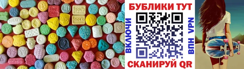 ЭКСТАЗИ диски  закладки  Зима 
