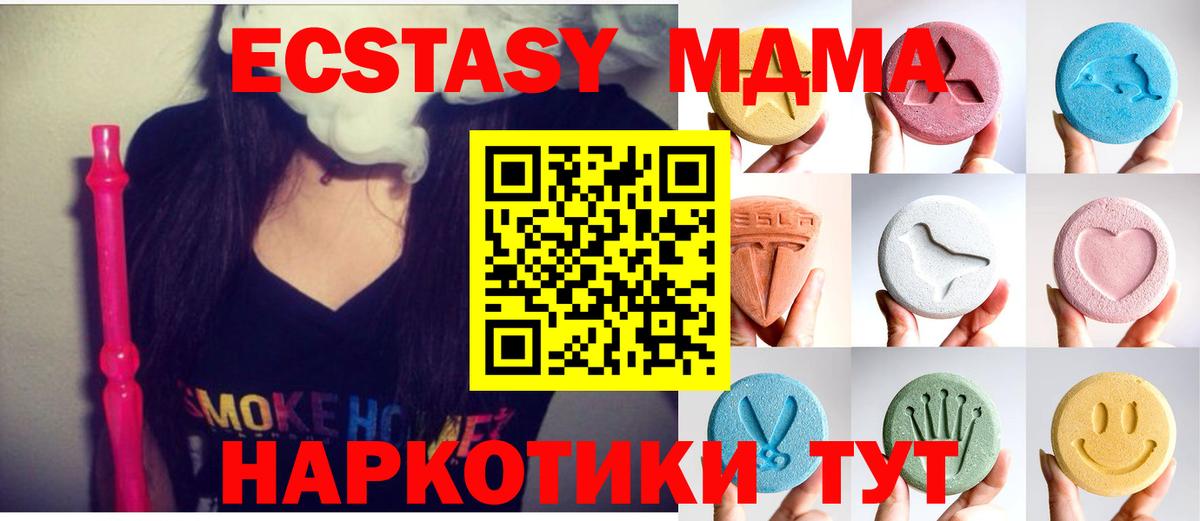 Экстази Дубай Зима