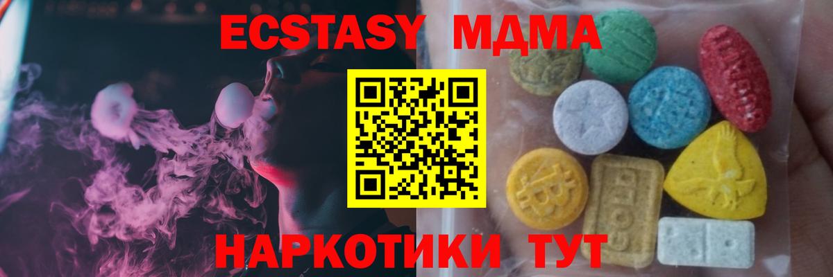 Зима  Экстази louis Vuitton  ЭКСТАЗИ mix  Вход с VPN 