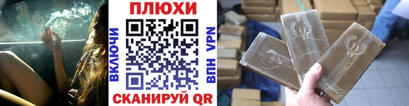 купить наркотики цена  OMG онион  ГАШИШ хэш  Зима 