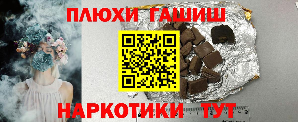 Мефедрон   Зима  Вход с VPN 