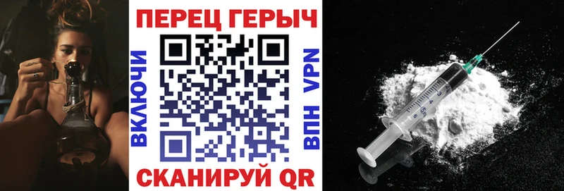 Героин VHQ  MEGA онион  Зима  купить закладку 