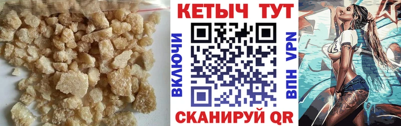 КЕТАМИН VHQ  KRAKEN рабочий сайт  Зима 