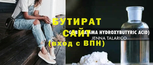 гашик Балахна