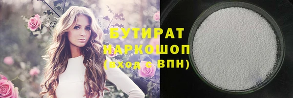 гашик Балахна
