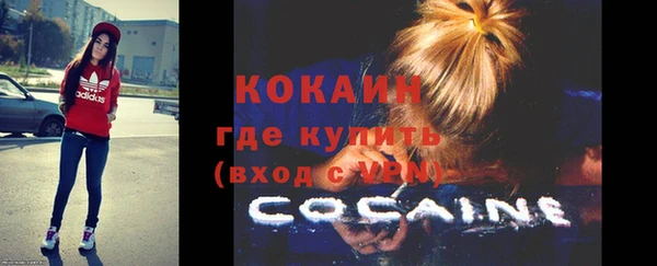 героин Сафоново