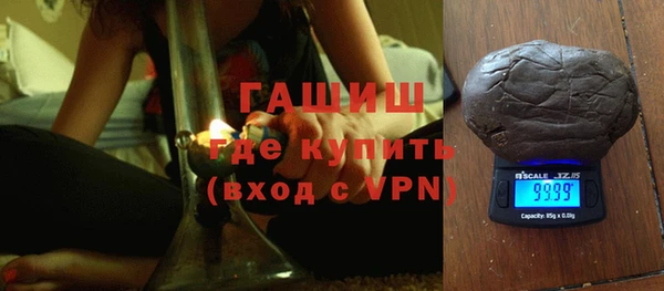 гашик Балахна