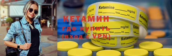 кокаин VHQ Балабаново