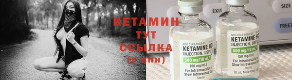 кокаин VHQ Балабаново