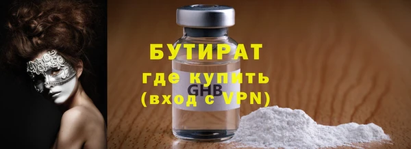 кокаин VHQ Балабаново
