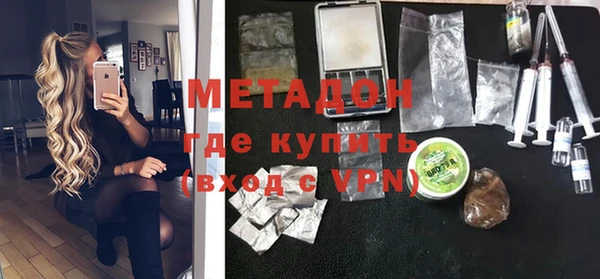 кокаин VHQ Балабаново