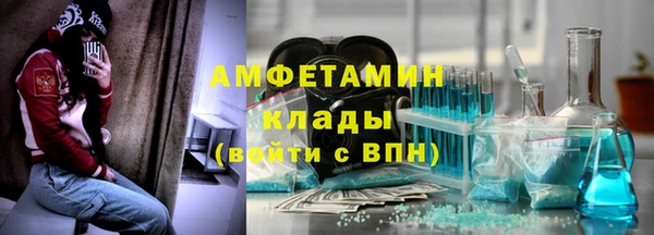 кокаин VHQ Балабаново