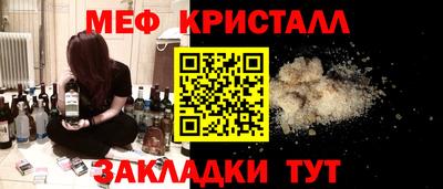 кокаин VHQ Можайск