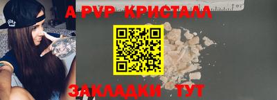 apvp Можга