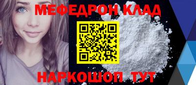 кокаин VHQ Можайск