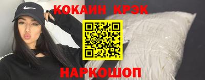 кокаин VHQ Можайск