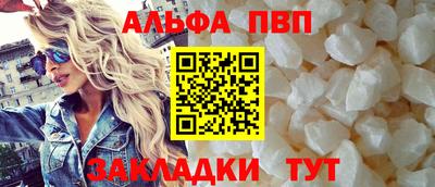 кокаин VHQ Можайск