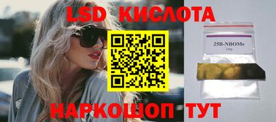 кокаин VHQ Можайск