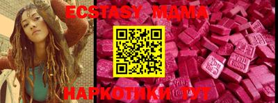 кокаин VHQ Можайск