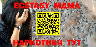 кокаин VHQ Можайск
