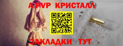 кокаин VHQ Можайск