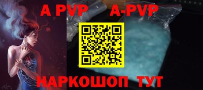 apvp Можга
