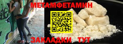 кокаин VHQ Можайск