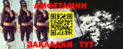 кокаин VHQ Можайск