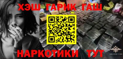 дистиллят марихуана Моздок