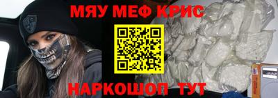 кокаин VHQ Можайск