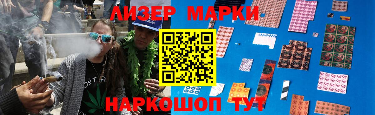 Зима  LSD-25 экстази кислота  Вход с VPN  Лсд 25 экстази  Лсд 25 экстази кислота 