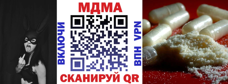 MDMA молли  что такое наркотик  Зима 