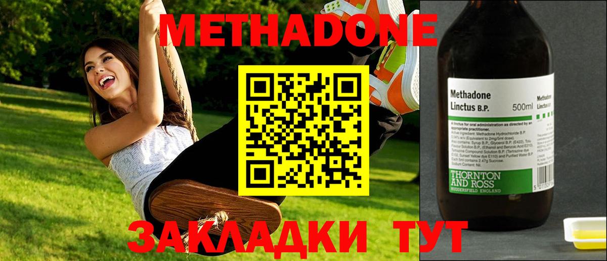 ГАШИШ Зима