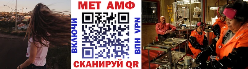 МЕТАМФЕТАМИН витя  Зима 