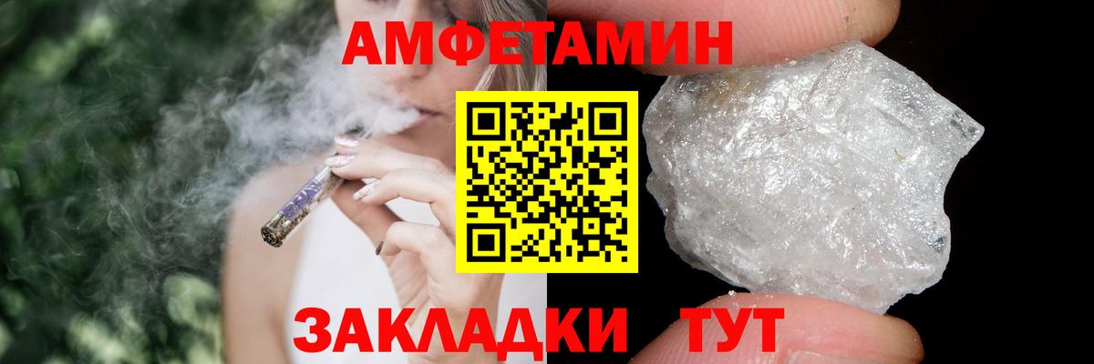 Метамфетамин  Вход с VPN  Зима  Метамфетамин винт 