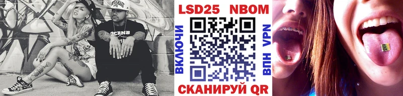 Марки N-bome 1,8мг  Зима 