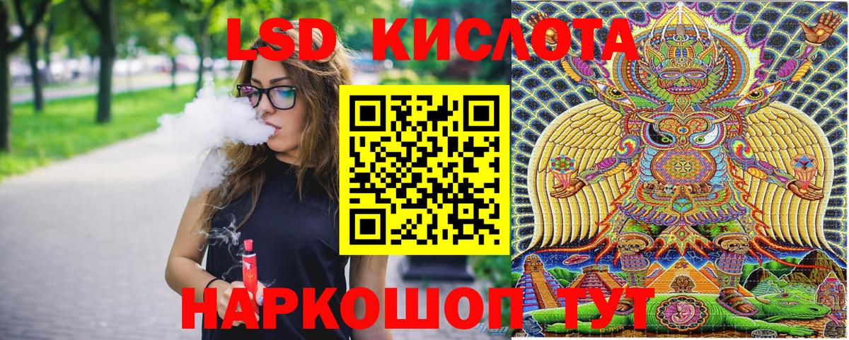 Марки NBOMe  Вход с VPN  Зима  Марки 25I-NBOMe 1500мкг 