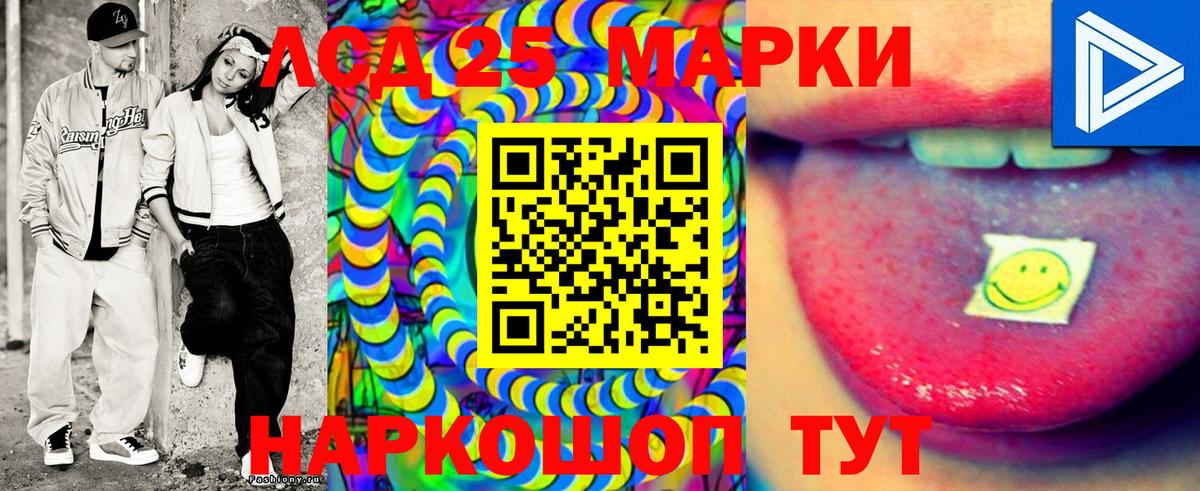 Марки N-bome 1,5мг Зима