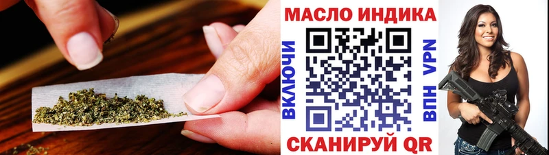 купить наркотик  MEGA зеркало  Дистиллят ТГК концентрат  Зима 