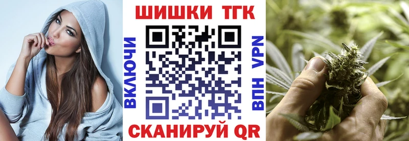 Канабис LSD WEED  наркота  hydra ONION  Зима 