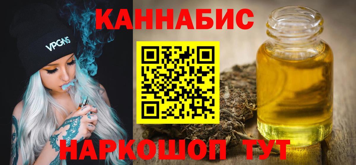 Бошки марихуана THC 21% Зима